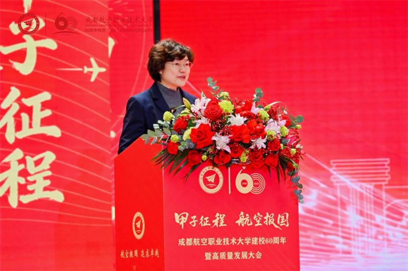 党委书记陈小红主持大会。主办方供图